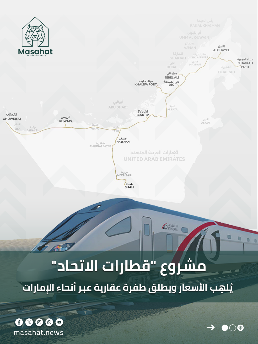 مشروع 