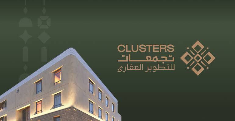 افتتاح مشروع تجمعات النرجس يعزز فرص الاستثمار العقاري في شمال الرياض