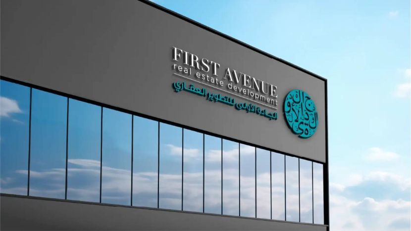 الجادة الأولى تكشف تفاصيل برنامج 