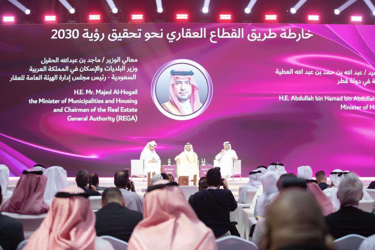 على هامش منتدى قطر العقاري.. “خارطة طريق القطاع العقاري نحو رؤية 2030” تتصدر جلسات المنتدى بمشاركة السعودية ضيفا رئيسيا