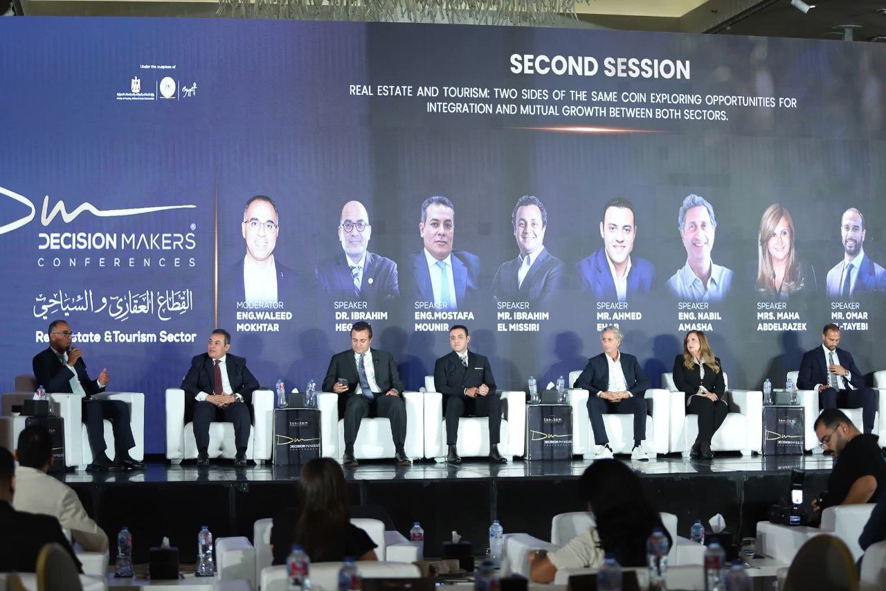 مؤتمر صناع القرار يؤكد: تكامل السياحة والعقار رافعة جديدة لجذب الاستثمارات وتحقيق رؤية مصر 2030