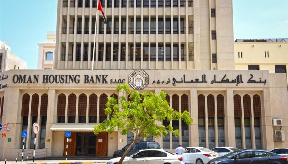 عُمان تطلق حزمة تمويلية سكنية بقيمة 11 مليون دولار لدعم المدن المتكاملة