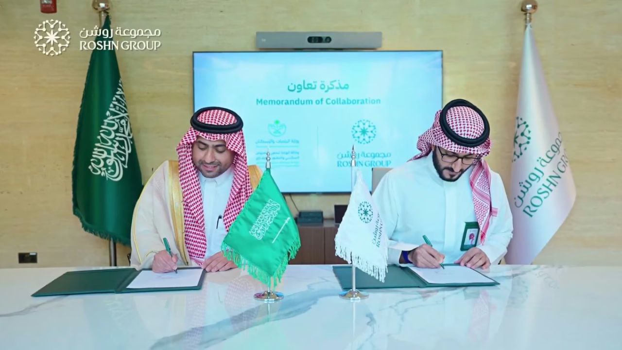 روشن توقع مذكرة تعاون استراتيجية لتطوير القطاع العقاري في السعودية وتعزيز الاستثمار العمراني