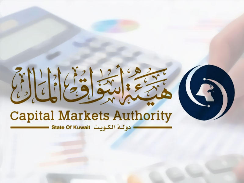 البيت تطلق صندوق 