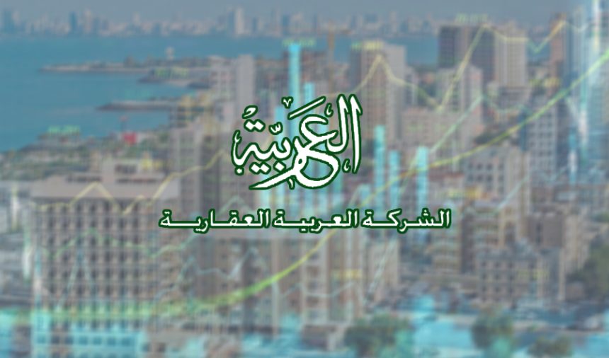 تحركات استثمارية جديدة في البورصة الكويتية مع رفع 