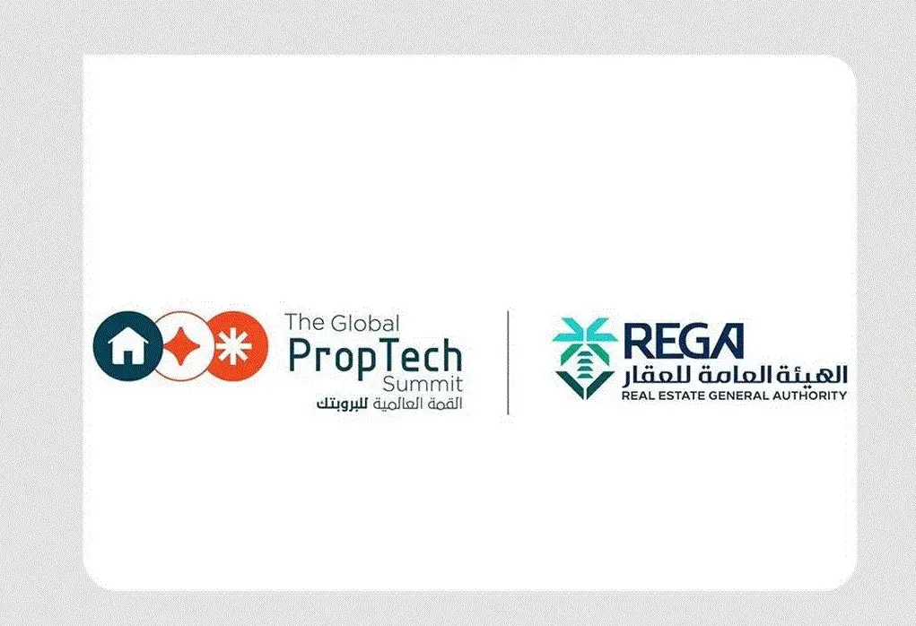 الرياض تطلق أكبر منصة عالمية لاستشراف مستقبل الاستثمار العقاري الذكي
