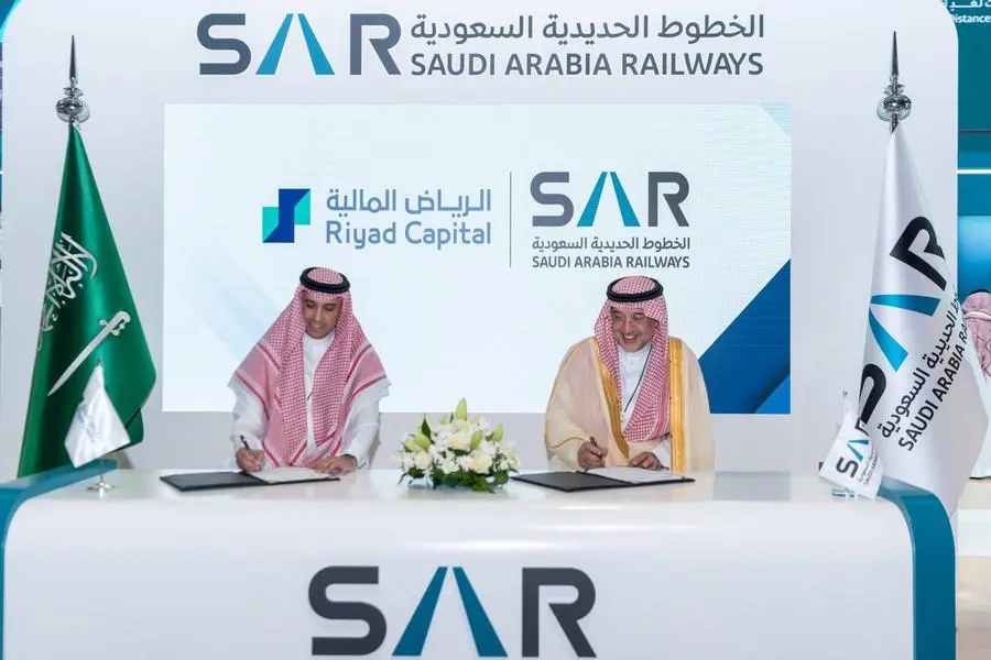 الرياض المالية و