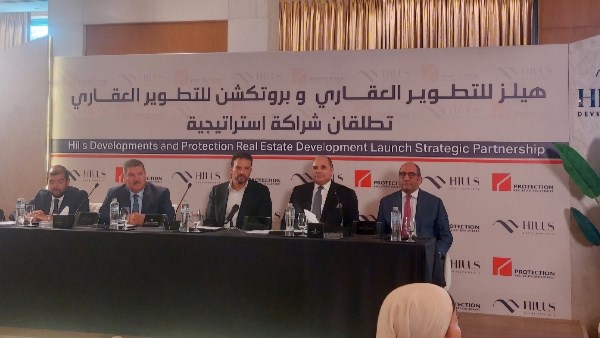 تحالف هيلز وبروتكشن يطلق استثمارات 50 مليار جنيه لتعزيز سوق العقارات المصري