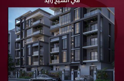 كراون العقارية تطرح عروض استثنائية لتعزيز الاستثمار في الشيخ زايد و6 أكتوبر