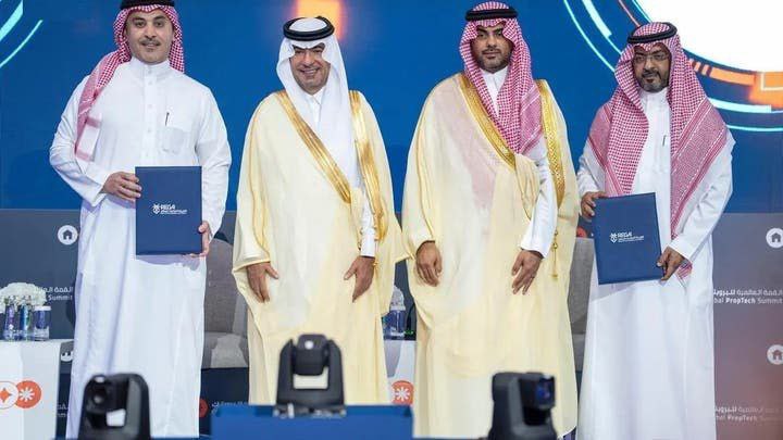 المعهد العقاري السعودي يعزز الشراكة بين البنوك والقطاع العقاري لدفع الاستثمارات وكفاءة السوق