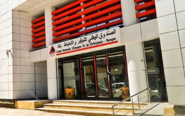 تمويل عقاري إسلامي جديد لأصحاب المهن الحرة في المغرب: فرص تصل إلى 5 ملايين درهم مغربي