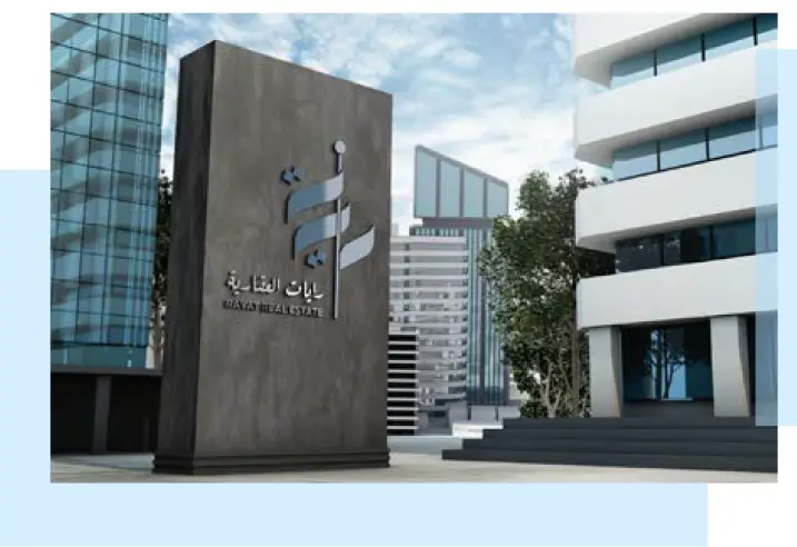 رايات العقارية تطلق 