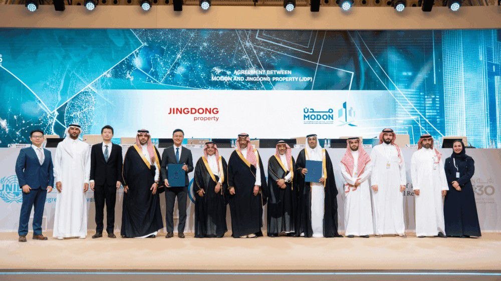 شراكة استراتيجية بين 