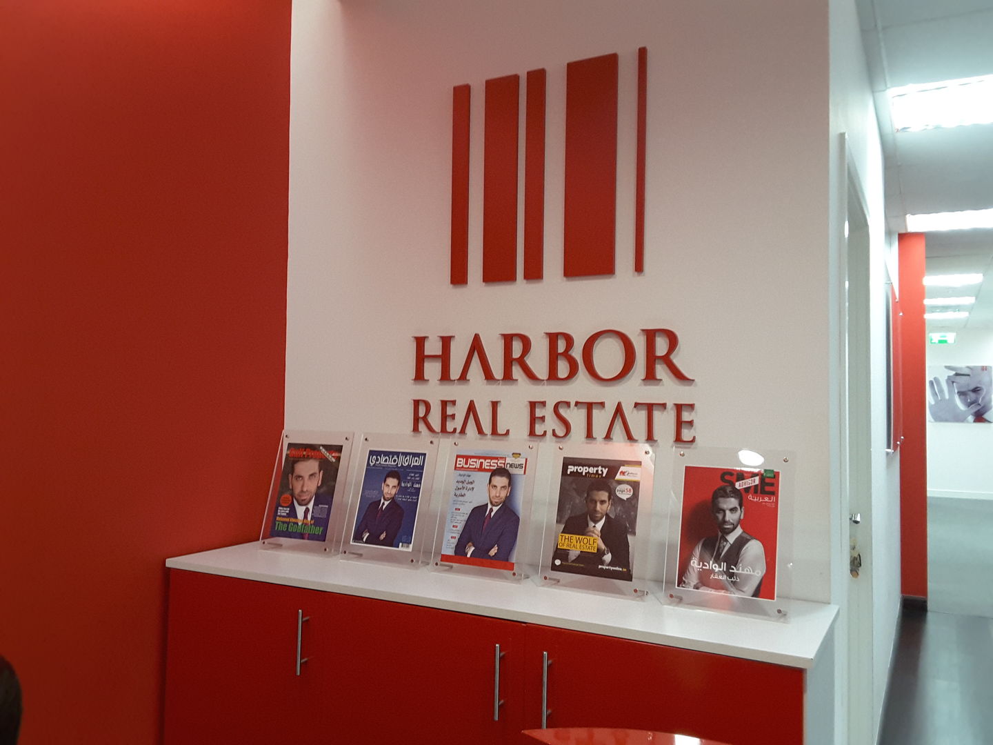 هاربور العقارية أول شركة خاصة تعتمد نظام الصكوك الوطنية لمكافأة نهاية الخدمة في الإمارات