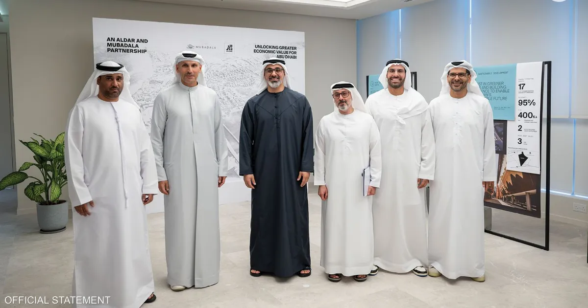 أبوظبي.. مبادلة والدار تطلقان توسعة عملاقة بـ60 مليار درهم لجزيرة المارية ضخ 3 آلاف وحدة سكنية ومكاتب فاخرة لجذب العمالقة العالميين