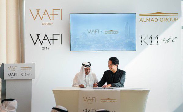 صفقة كبرى بين 