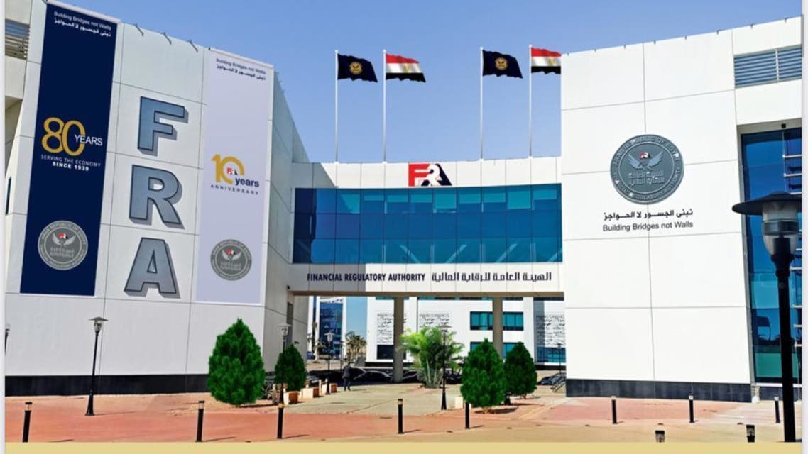 الرقابة المالية المصرية تطلق إطاراً تنظيمياً استثنائياً لتحول الشركات إلى صناديق عقارية