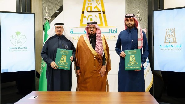 أمانة الباحة تبرم اتفاقية تعاون استراتيجية مع طائفة العقار لتمكين وتنمية السوق العقارية في السعودية  شراكة مؤسسية تستهدف تنظيم القطاع العقاري ودعم برامج الإسكان ورفع كفاءة الخدمات المقدمة للمواطنين والمستثمرين
