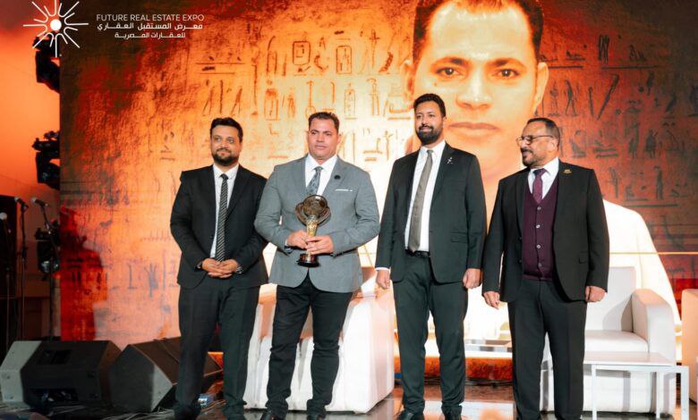 معرض المستقبل العقاري 