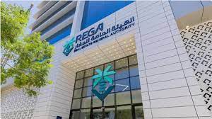 السلطة العامة للعقار السعودية تُطلق حاضنة تنظيمية لتسريع الابتكار في تكنولوجيا العقار