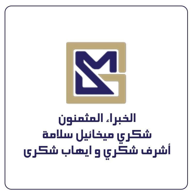 مزاد القاهرة الكبرى.. إطلاق صفقة القرن العقارية بقلب شيراتون