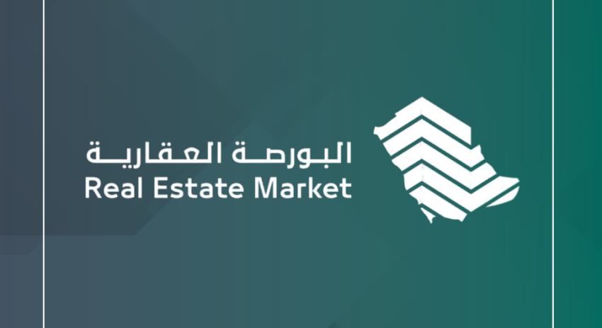 تراجع طفيف لمؤشر البورصة العقارية السعودية وسط تباين في حركة الصفقات