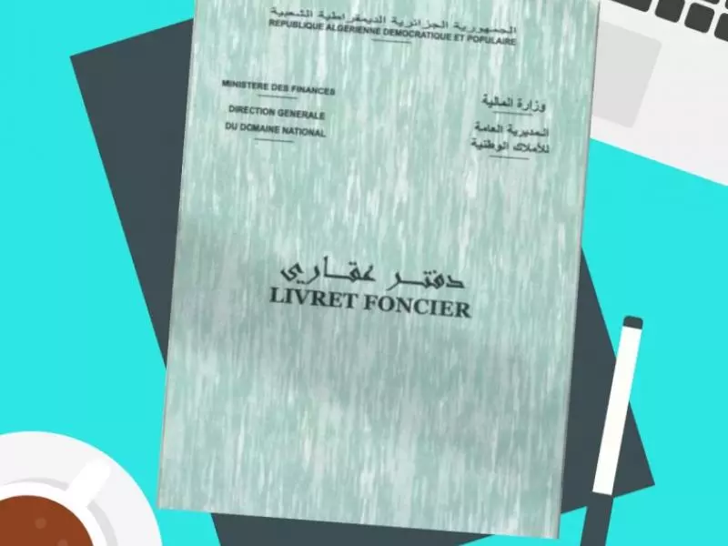 الجزائر تُطلق النظام المعلوماتي الوطني 