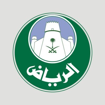 الرياض تطلق منصة رقمية موحدة لتحويل إجراءات المخططات العمرانية وتسرّع الاعتمادات