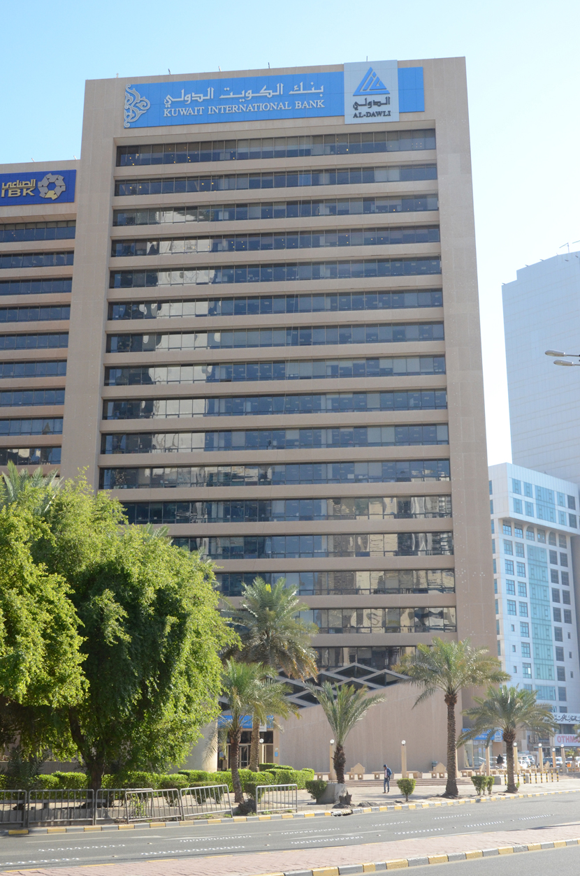 بنك الكويت الدولي يُقيم أكثر من 23 ألف عقار عبر منصته الرقمية في 2025