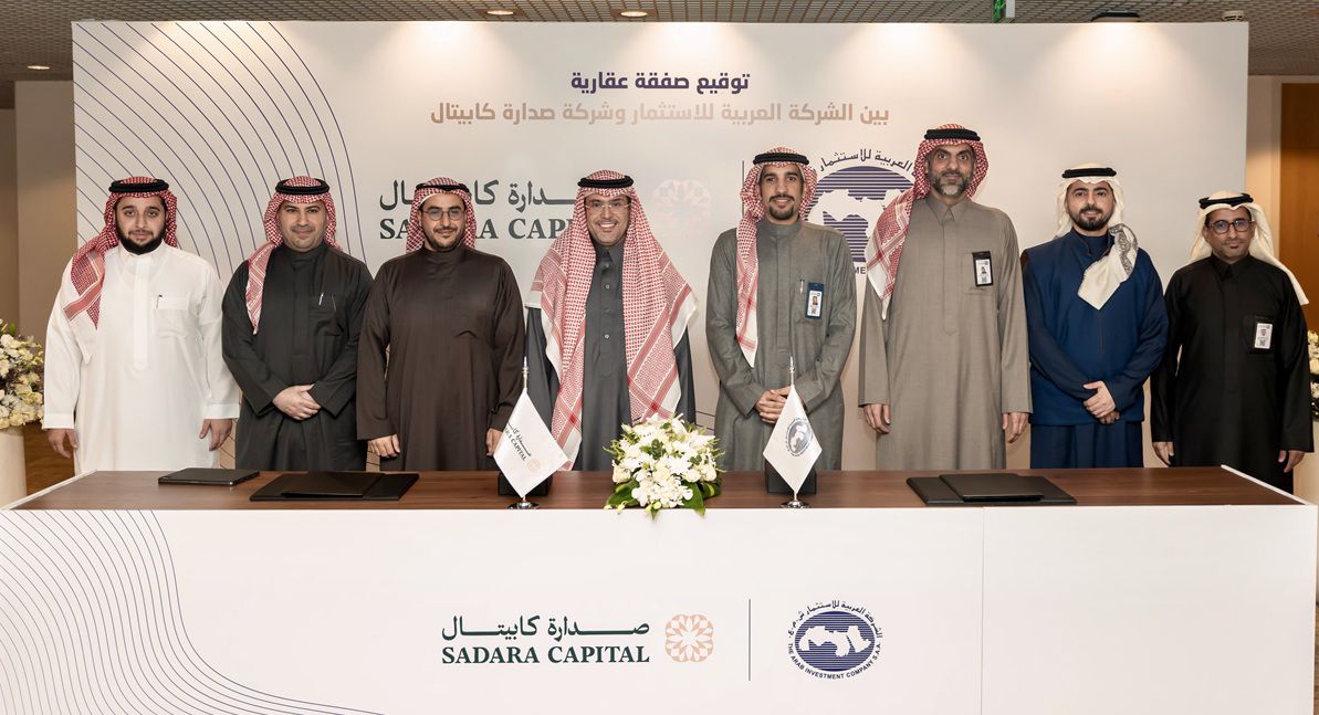 الشركة العربية للاستثمار تبيع أصولاً عقارية لصدارة كابيتال ضمن إعادة هيكلة استراتيجية لإنشاء صناديق عقارية في السعودية