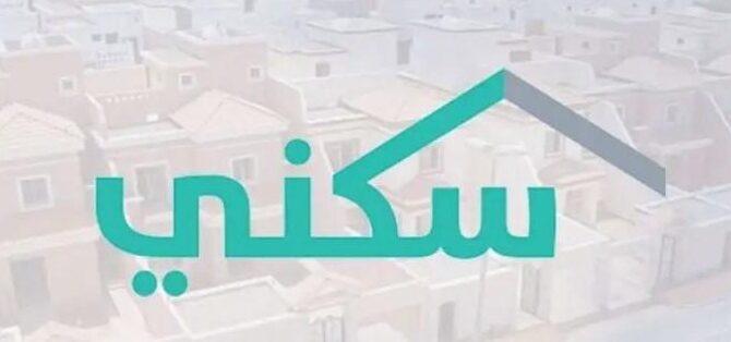 المملكة العربية السعودية تطلق مبادرة سكنية تاريخية.. توزيع 8280 قطعة أرض مجانية على الأسر محدودة الدخل