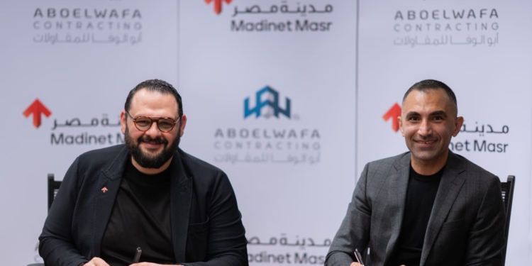 توقيع مذكرة تفاهم .. 