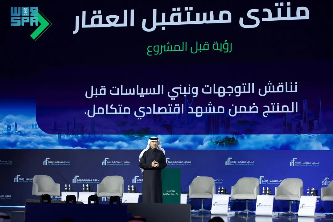 السعودية تكشف عن خطط لإطلاق 300 ألف وحدة سكنية جديدة في الرياض لتحقيق التوازن العقاري