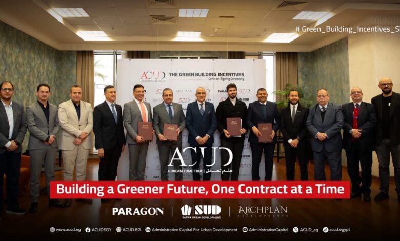 معايير صارمة ترفع سقف الاستدامة.. 3 مشاريع فقط تحصد حوافز البناء الأخضر في العاصمة الإدارية المصرية