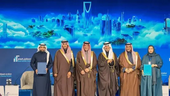 السجل العقاري يختتم منتدى 