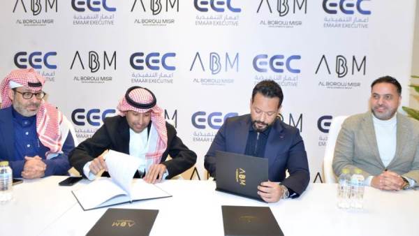 تحالف استراتيجي بين 