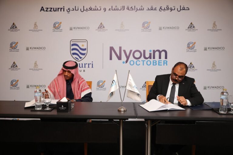 المطورون العرب القابضة ومصر العليا تطلقان نادي Azzurri الرياضي على مساحة 24 فداناً في نيووم أكتوبر برئاسة الشيخ سلطان بن شخبوط آل نهيان 