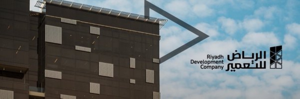الرياض للتعمير تتراجع عن صفقة عقارية كبرى وتعيد ترتيب أولوياتها الاستثمارية