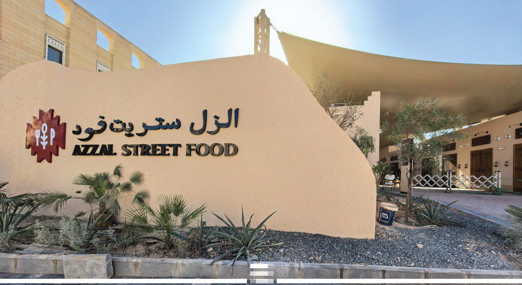 زل ستريت فود تدخل السجل العقاري باسم عربي جديد ضمن مخطط هوية مشاريع الرياض السياحية