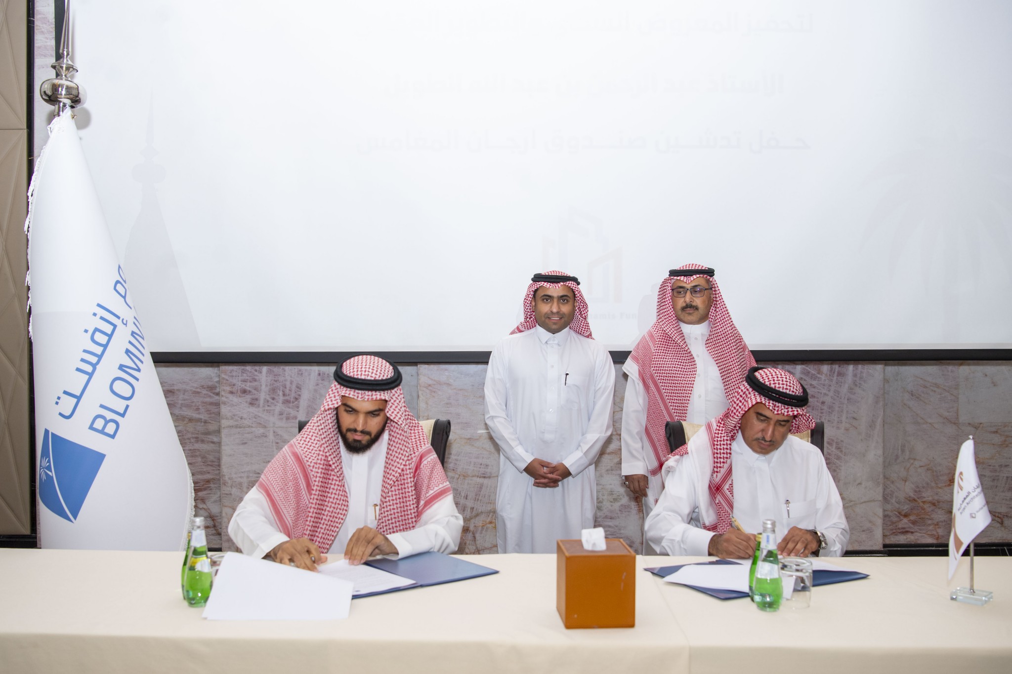 وزارة الإسكان السعودية تدشن صندوقاً عقارياً لتطوير أكثر من 100 وحدة سكنية شمال الرياض ضمن مستهدفات رؤية 2030       