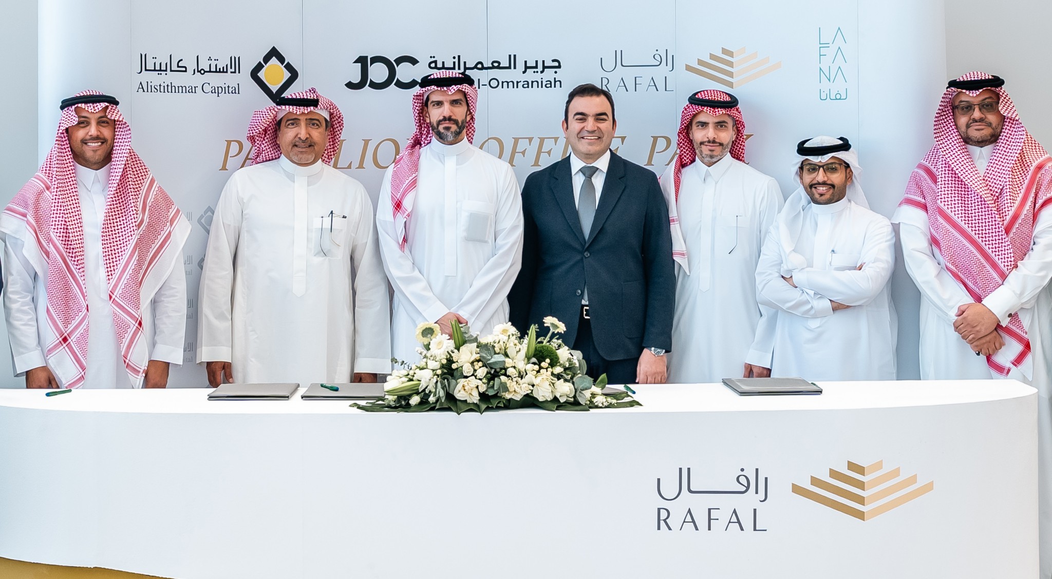 الاستثمار كابيتال تحقق أرباحاً رأسمالية بنسبة 50% من تخارج عقاري استراتيجي في الدرعية