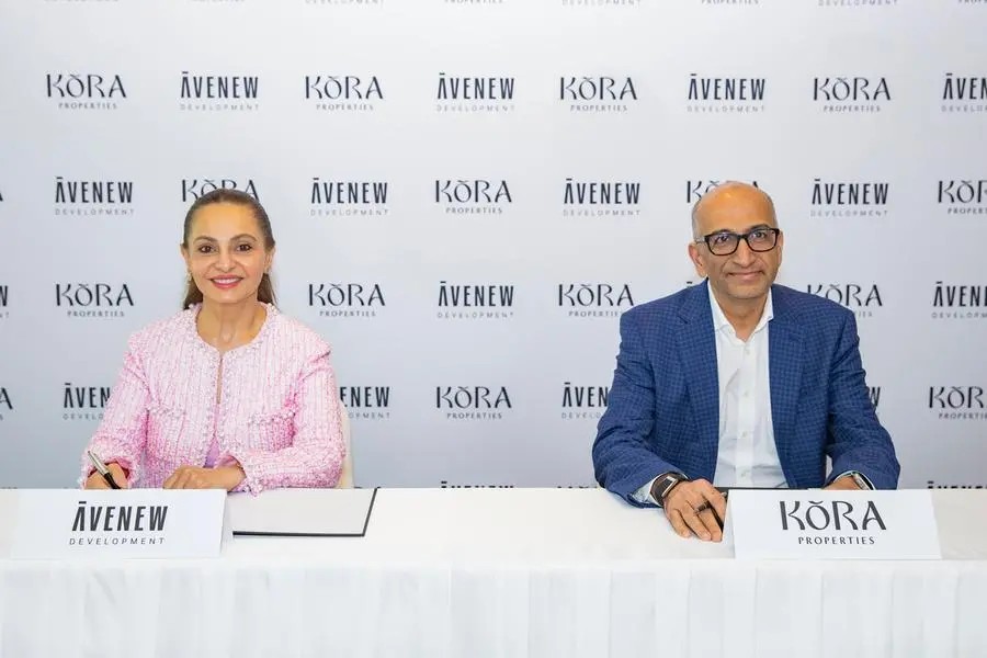 تحالف استراتيجي بين 