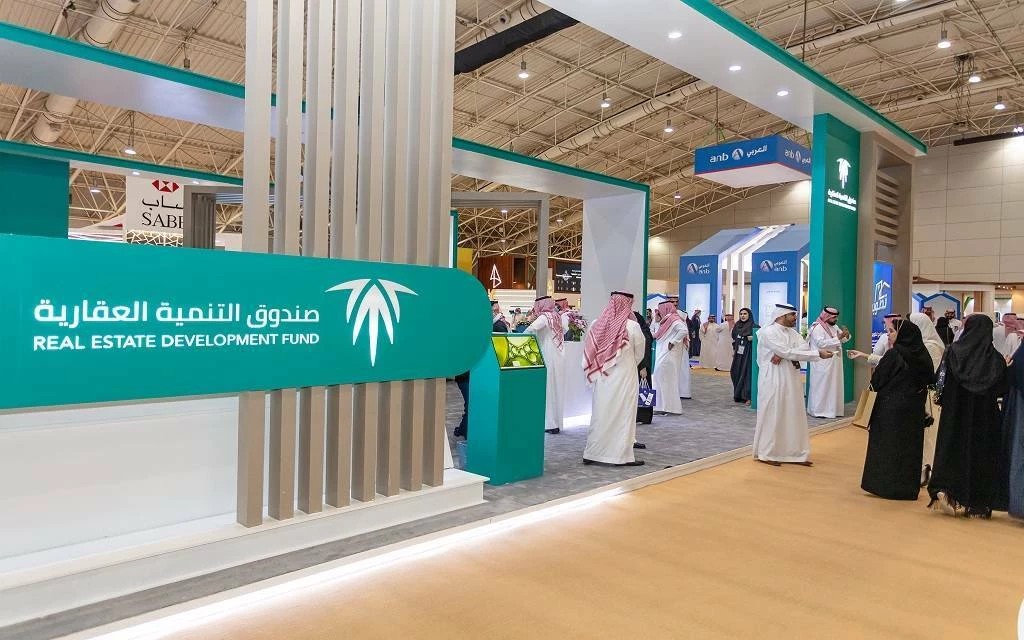 صندوق التنمية العقارية السعودي يضخ 1.078 مليار ريال لدعم مستفيدي 