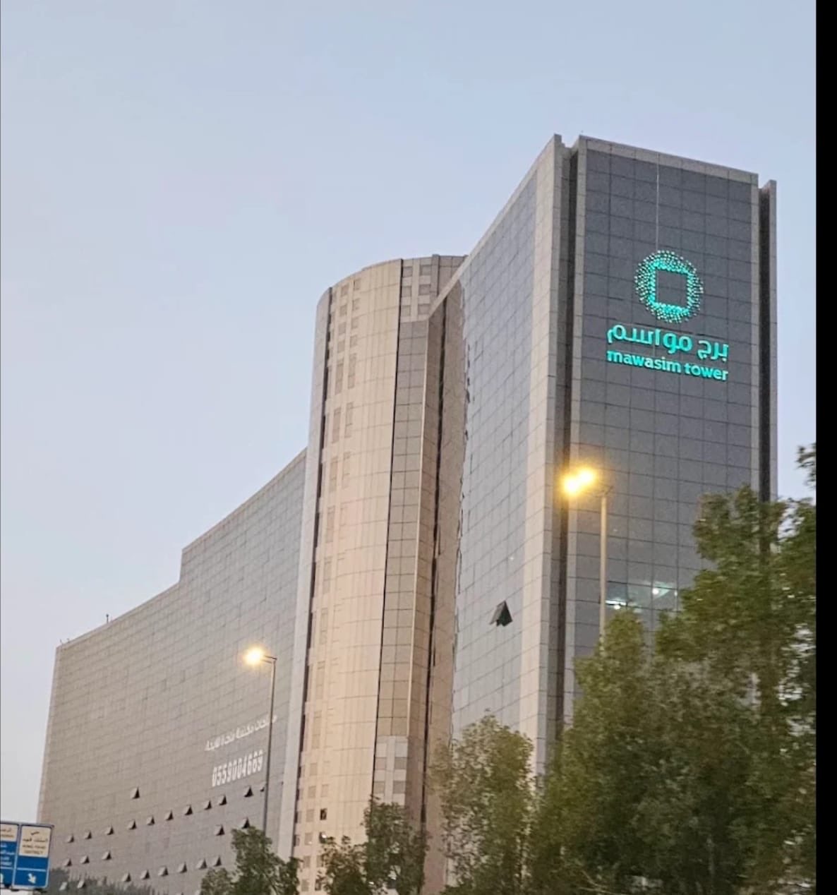 شركة مشارق تستحوذ على برج مواسم في صفقة نوعية تعزز محفظتها العقارية بمكة المكرمة          