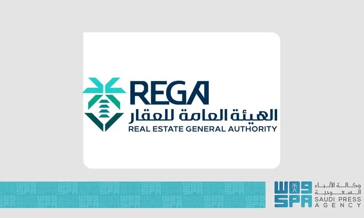 العقار السعودي يدشن مرحلة جديدة من التحول الرقمي بتسجيل 14 ألف قطعة في جدة ضمن مشروع المسح العيني الشامل