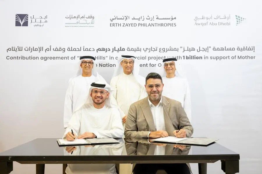 إيجل هيلز تطور مشروعاً وقفياً بمليار درهم لدعم الأيتام في أبوظبي