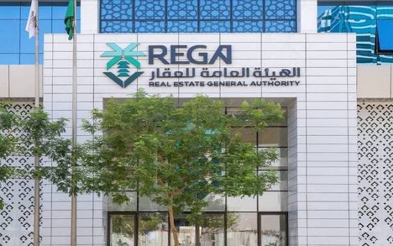 هيئة العقار تبدأ التسجيل العيني لـ111 حيًا في الرياض والشرقية