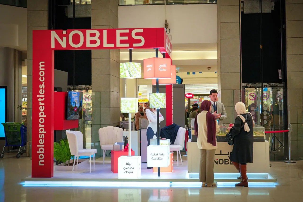 نوبلز العقارية تطلق جناحاً تفاعلياً في سيتي مول لتعزيز الاستشارات الاستثمارية في الأردن