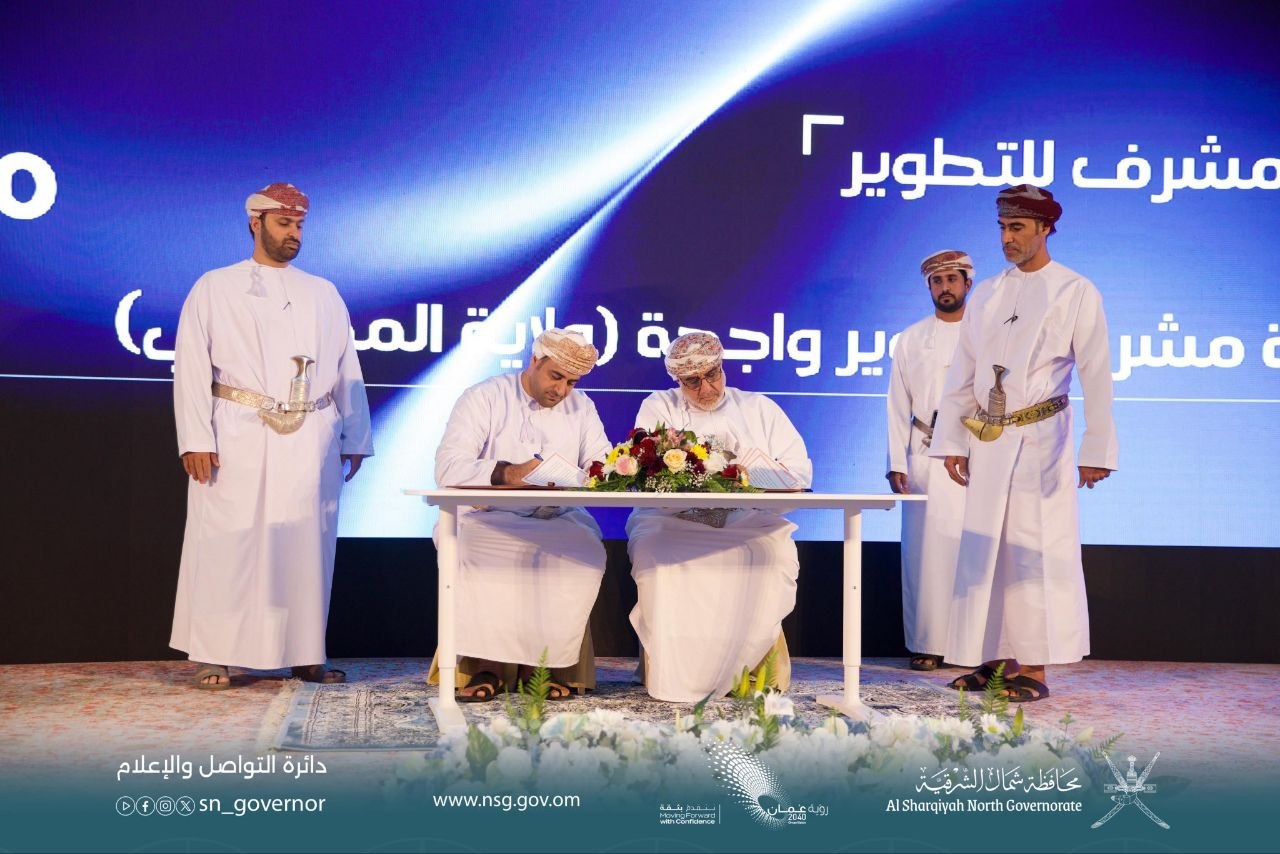 عُمان تستثمر 16 مليون ريال في واجهات شمال الشرقية
