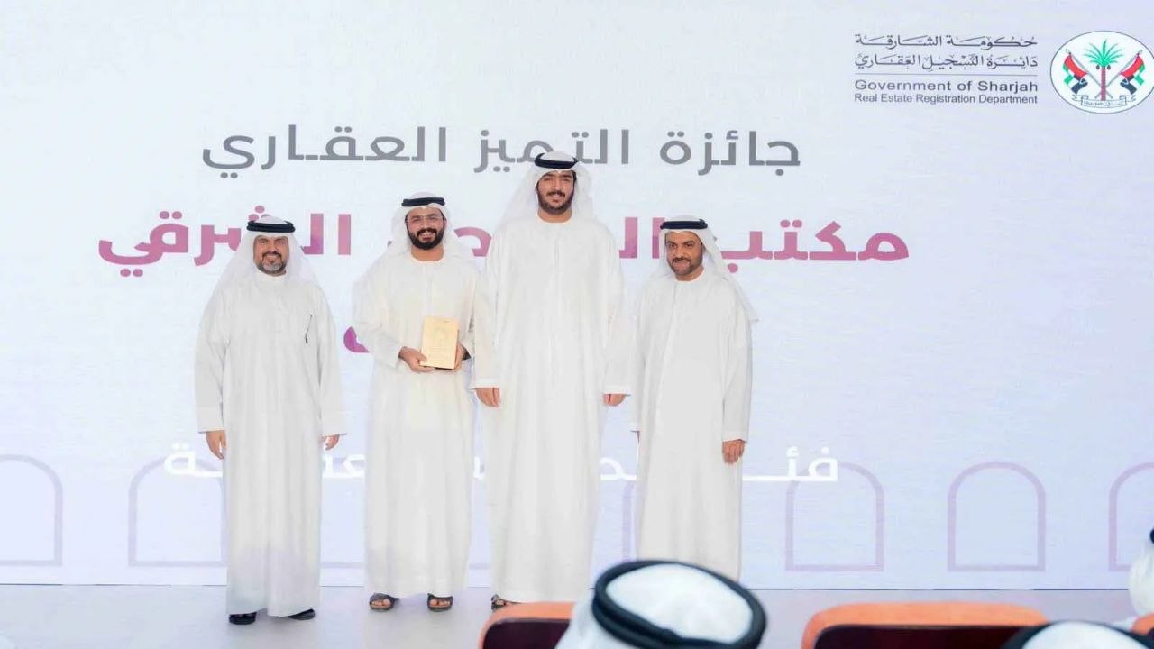 الشارقة تُكرّم 25 مؤسسة عقارية بجائزة التميز لتعزيز الاستثمار المستدام  الشارقة - الإمارات 